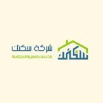 Saknak Home Services